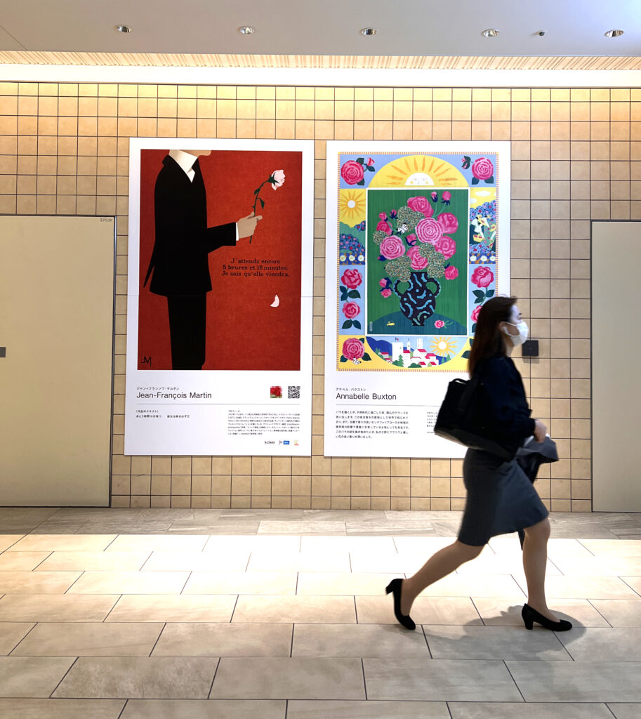 Kioi rose exhibition, Annabelle Buxton (3/4)